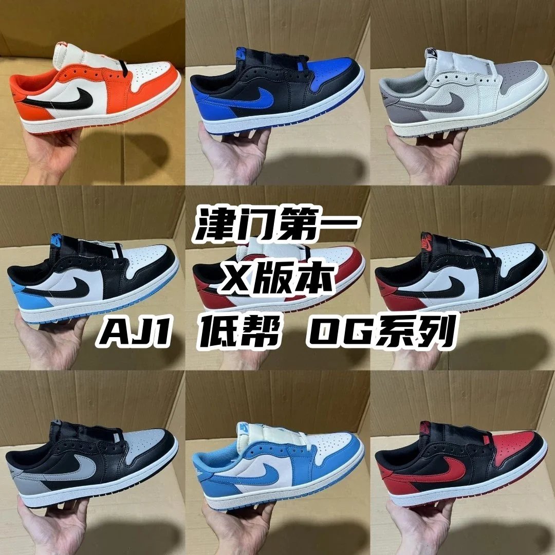 sneaker category example for mulebuy spreadsheet help